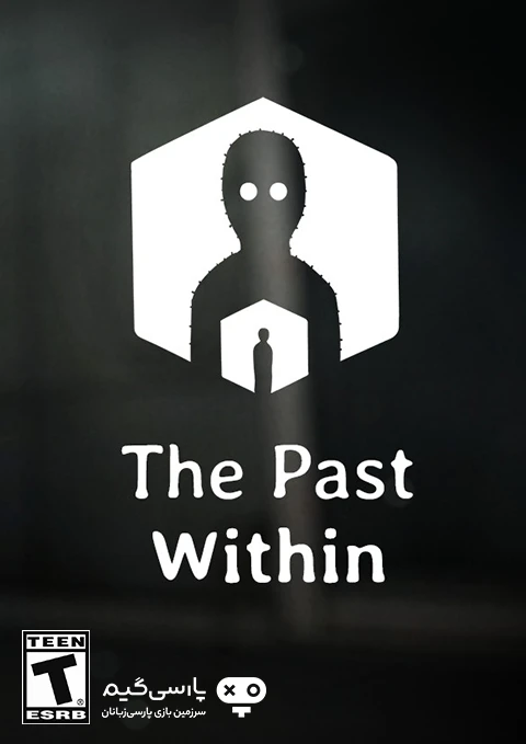 内心的过去/The Past Within