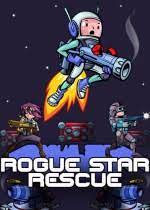 流氓星救援/Rogue Star Rescue
