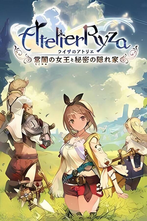 莱莎的炼金工房:常暗的女王与秘密的隐居处/Atelier Ryza: Ever Darkness & the Secret Hideout