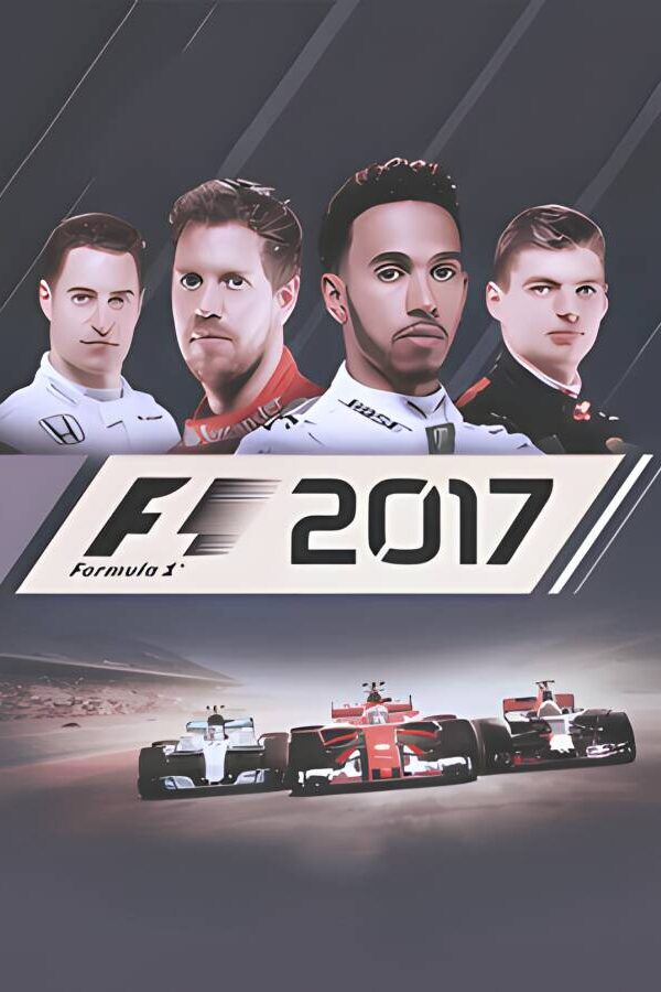 F1 2017/F1 方程式赛车 2017