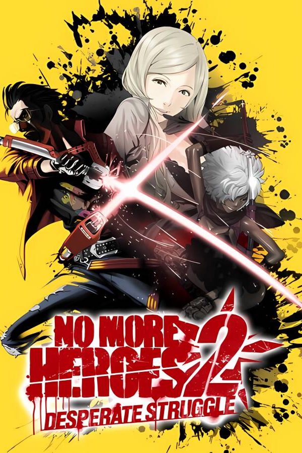 英雄不再2：殊死搏斗/No More Heroes 2:Desperate Struggle