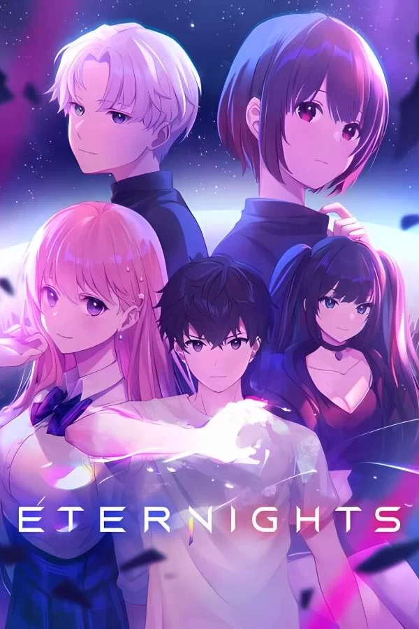 永夜/Eternights