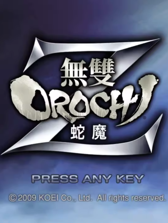 无双大蛇Z/Musou Orochi Z