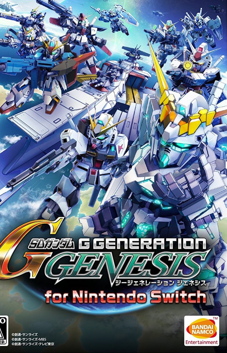 SD 高达 G 世代 创世/SD Gundam G Generation Genesis