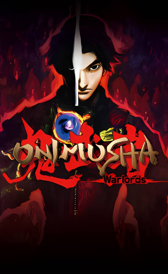 鬼武者1：重制版/Onimusha: Warlords