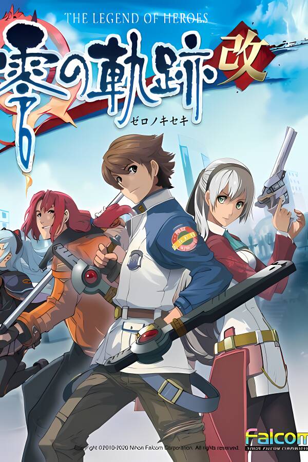 英雄传说：零之轨迹改/The Legend of Heroes: Zero no Kiseki KAI