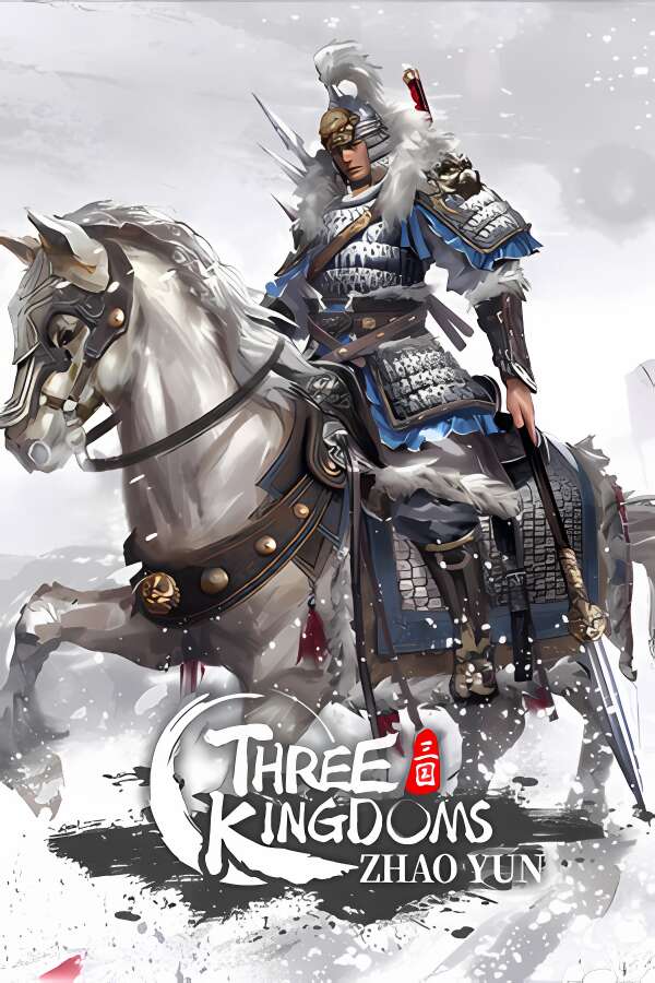 赵云传重制版/Three Kingdoms Zhao Yun