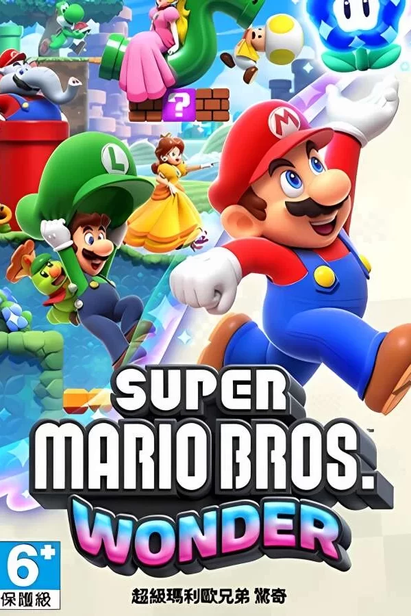 超级马里奥兄弟 惊奇/Super Mario Bros. Wonder
