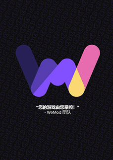 WeMod游戏修改器