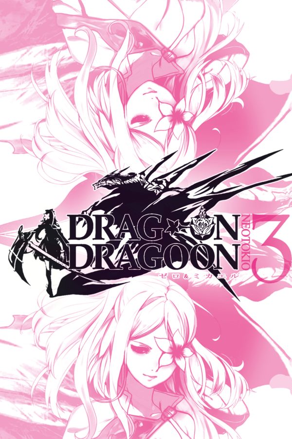 龙背上的骑兵3/Drakengard 3