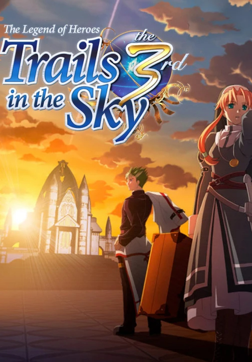 英雄传说：空之轨迹3rd/The Legend of Heroes: Trails in the Sky the 3rd