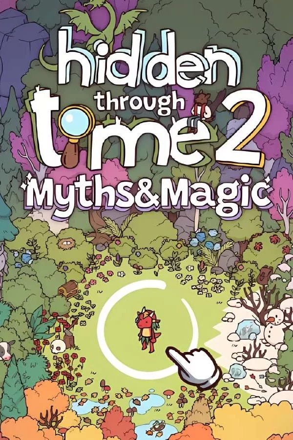 时光隐匿2：神话与魔法/Hidden Through Time 2: Myths & Magic