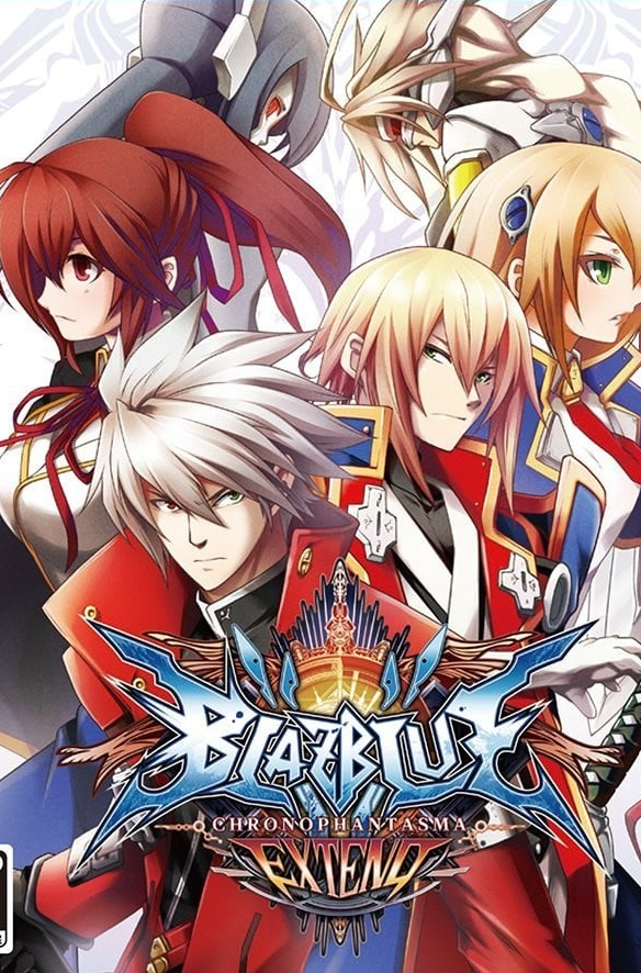 苍翼默示录：刻之幻影-扩展版/BlazBlue: Chrono Phantasma Extend