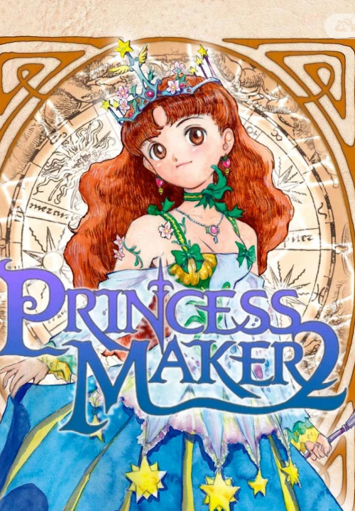 美少女梦工厂2/Princess Maker 2 Refine
