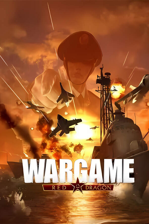 战争游戏：红龙/Wargame: Red Dragon