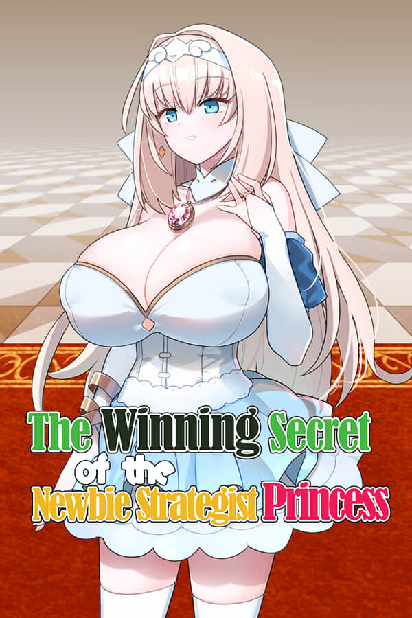 新人军师公主大人的制胜秘诀/The Winning Secret of the Newbie Strategist Princess