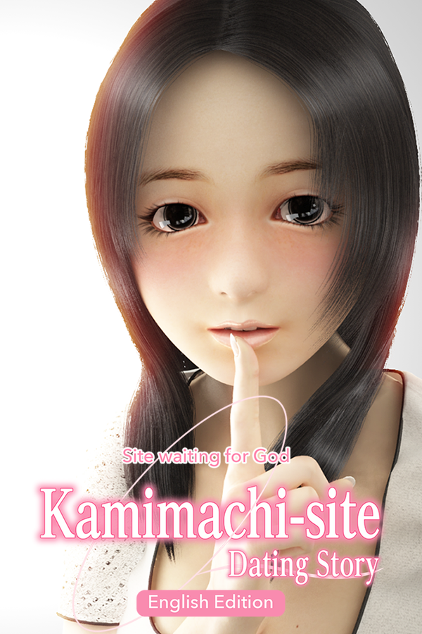 网约故事：线下见面/KamimachiSite