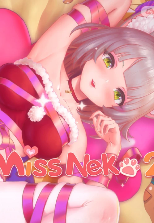 猫小姐2/Miss Neko 2
