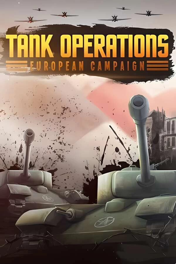 坦克行动：欧洲战役/Tank Operations: European Campaign