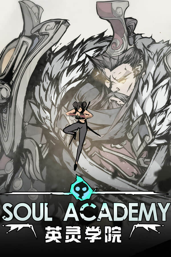 英灵学院/Soul Academy