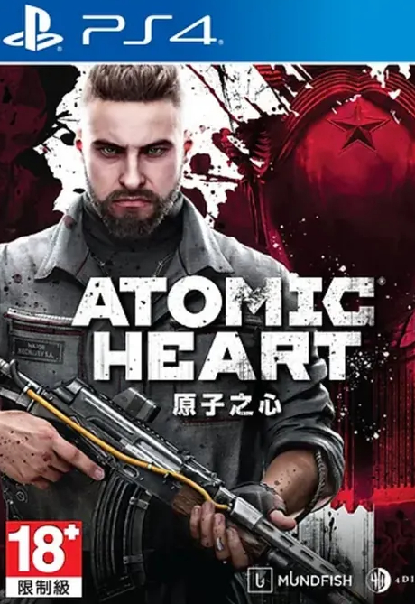 [PS4]原子之心/Atomic Heart