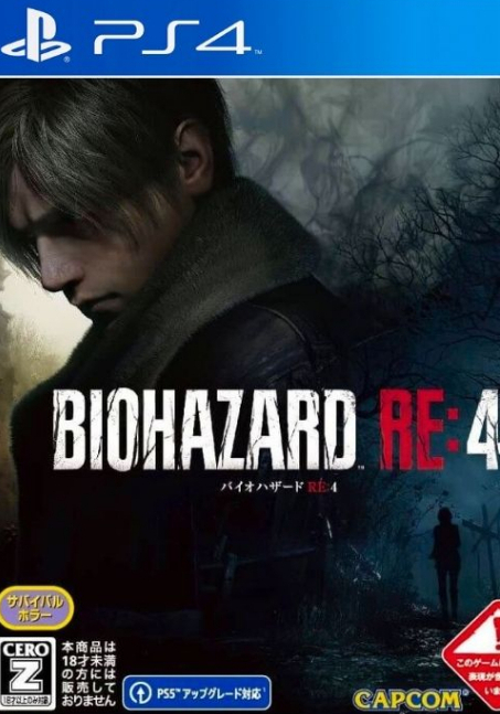 [PS4]生化危机4：重制版 – 豪华版/Resident Evil 4 Remake – Deluxe Edition