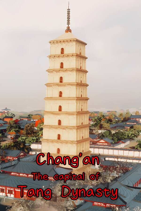 大唐长安/Chang’an of Tang Dynasty