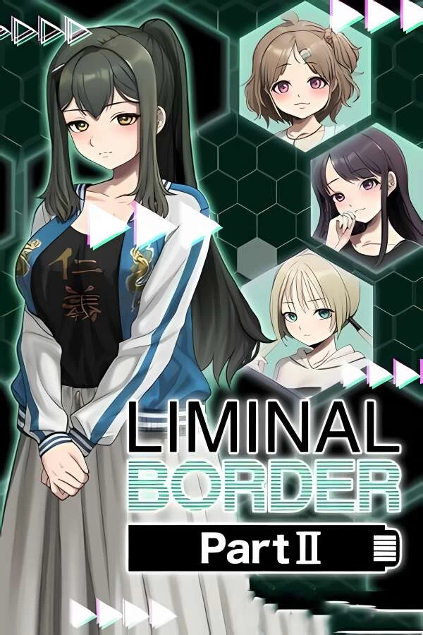 边界：第二部/Liminal Border Part II