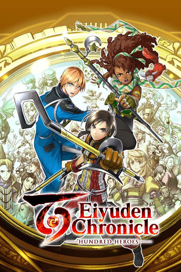 百英雄传/Eiyuden Chronicle: Hundred Heroes