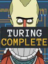 图灵完备/Turing Complete