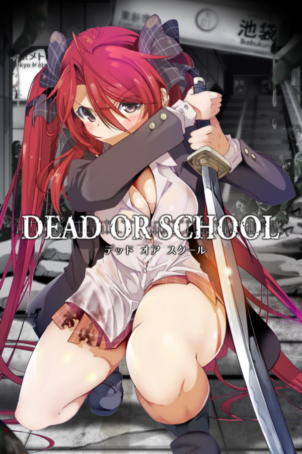 校园默示录/死亡学校/DEAD OR SCHOOL