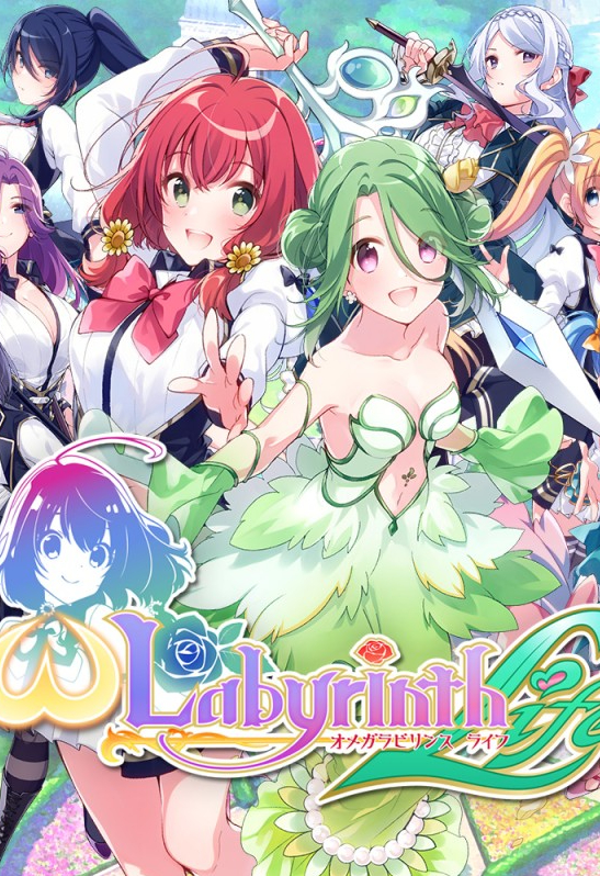 欧米茄迷宫：人生/Omega Labyrinth Life