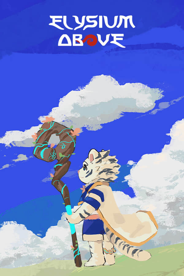 履云录/Elysium Above