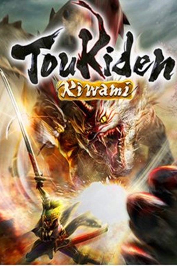 讨鬼传：极/Toukiden: Kiwami