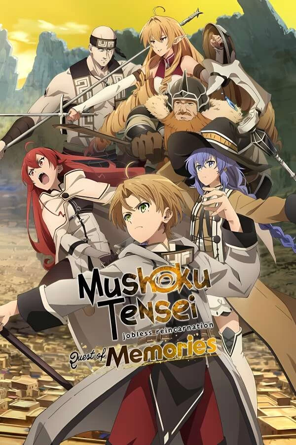 无职转生：到了异世界就拿出真本事/Mushoku Tensei: Jobless Reincarnation Quest of Memories