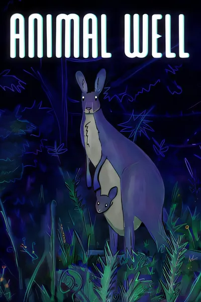 动物之井/ANIMAL WELL