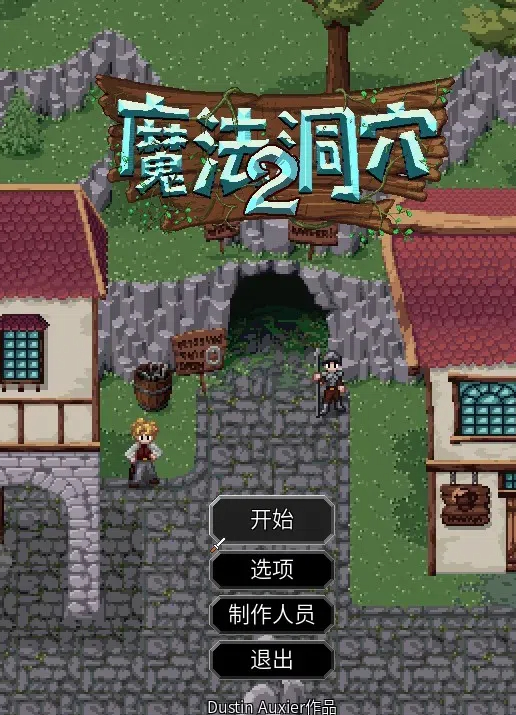 魔法洞穴2/The Enchanted Cave 2