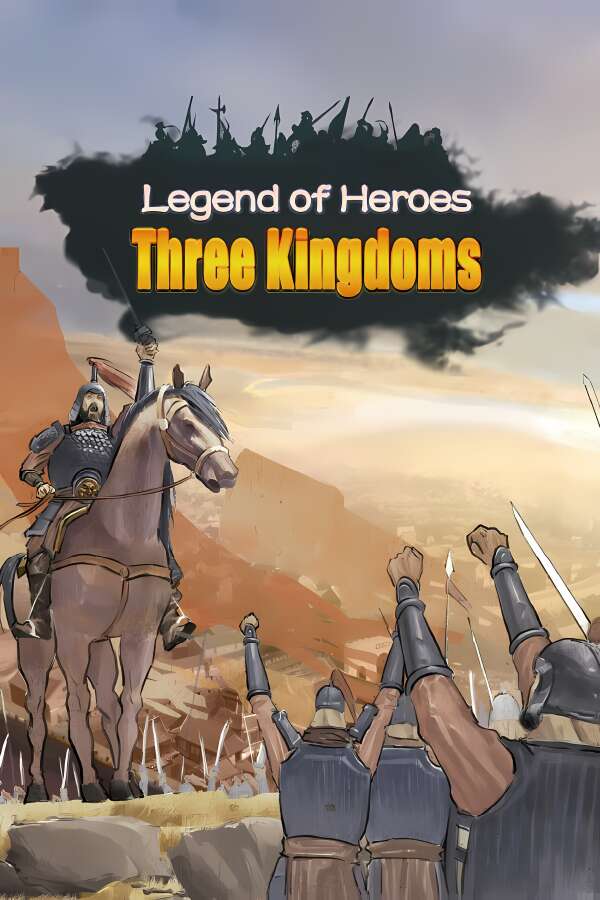 英雄立志传：三国志/Legend of Heroes: Three Kingdoms