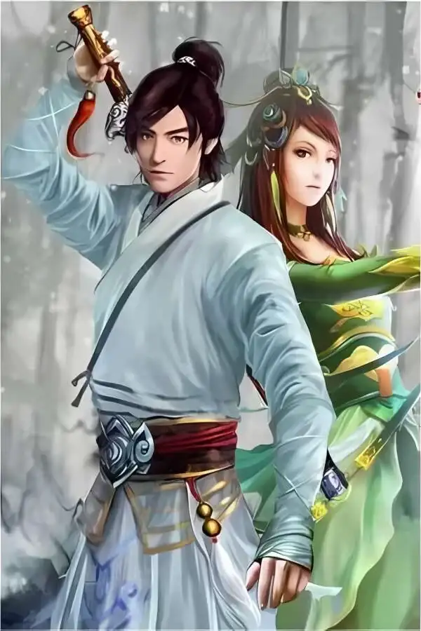金庸群侠传5/Heroes of Jin Yong 5