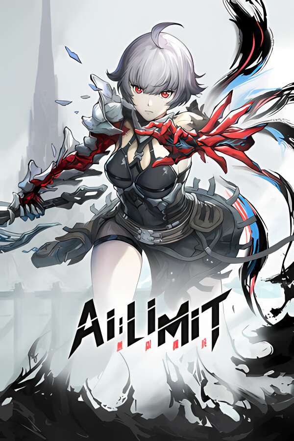 无限机兵/AI LIMIT
