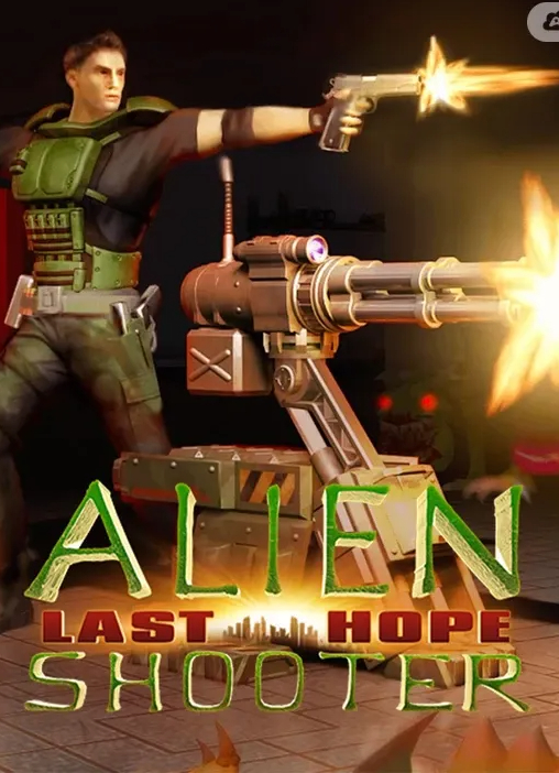 孤胆枪手/孤胆英雄 最后希望/Alien Shooter – Last Hope