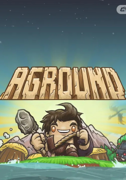 搁浅/Aground