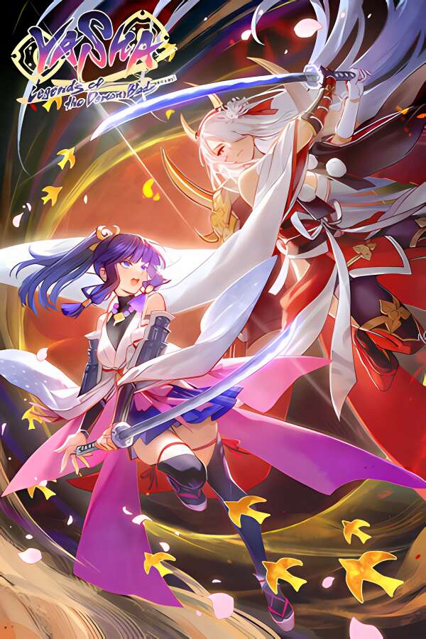 百剑讨妖传绮谭/Yasha: Legends of the Demon Blade