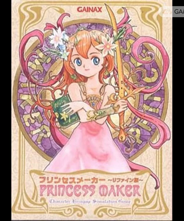 美少女梦工厂：重制版/Princess Maker Refine