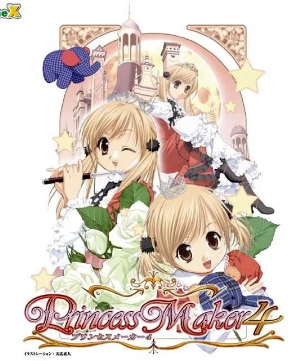 PRINCESS MAKER 4/美少女梦工厂4