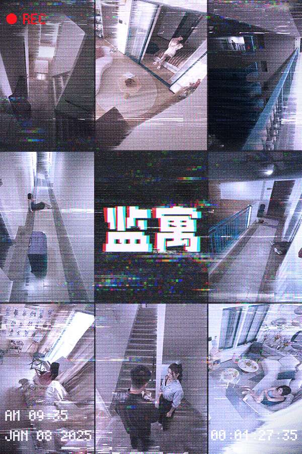 监寓/Cellveilance Official