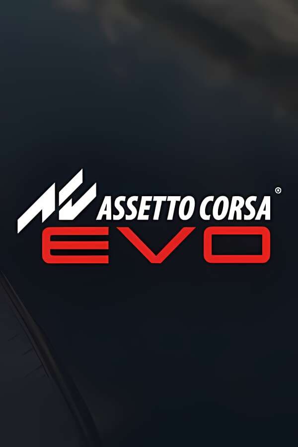 神力科莎EVO/Assetto Corsa EVO