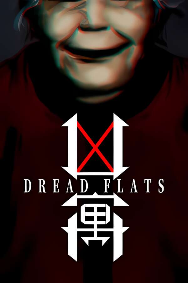凶寓/Dread Flats