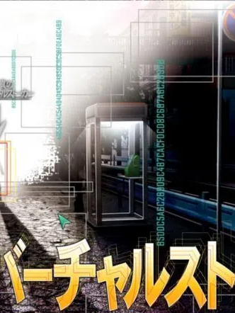 びこう【1-4】全系列中文版合集