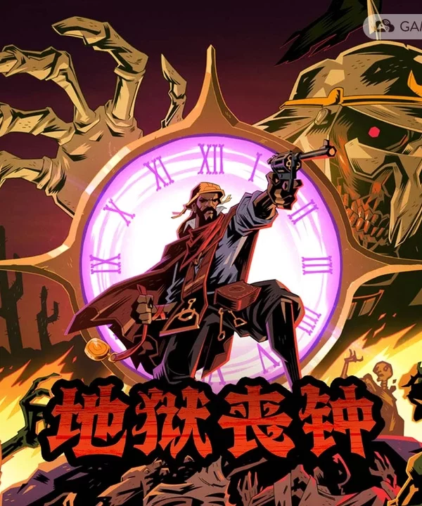 地狱丧钟/Hell Clock